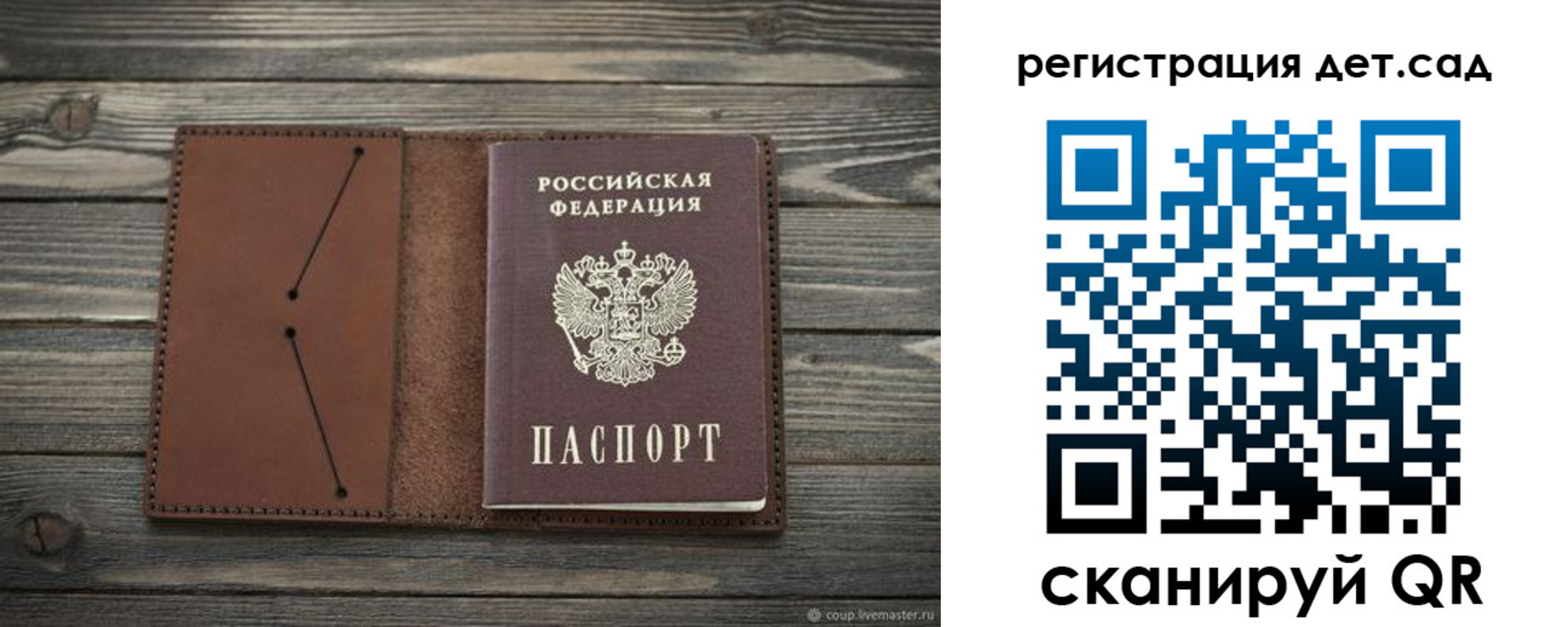 временная регистрация госуслуги в Лабытнанги