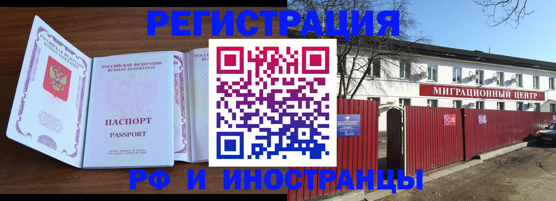 пропишу в квартире в Лабытнанги